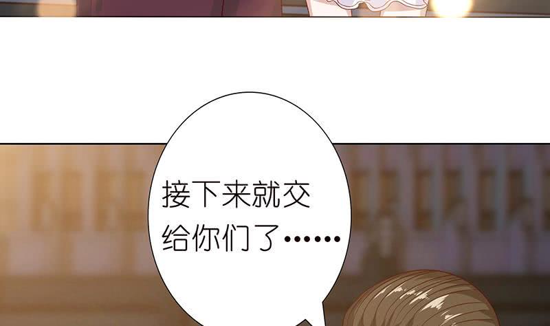 总有神仙想害我韩漫全集-第121话 自古多情空余恨无删减无遮挡章节图片 