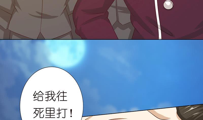 总有神仙想害我韩漫全集-第121话 自古多情空余恨无删减无遮挡章节图片 