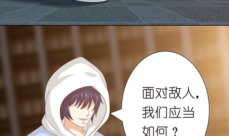 总有神仙想害我韩漫全集-第121话 自古多情空余恨无删减无遮挡章节图片 