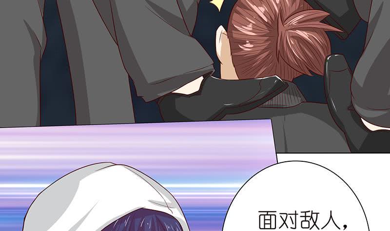 总有神仙想害我韩漫全集-第121话 自古多情空余恨无删减无遮挡章节图片 