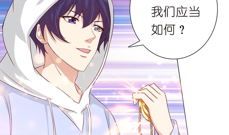 总有神仙想害我韩漫全集-第121话 自古多情空余恨无删减无遮挡章节图片 