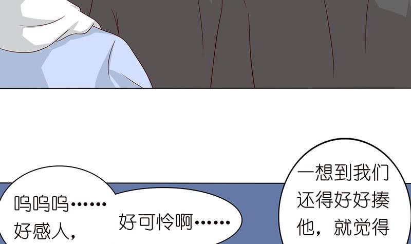 总有神仙想害我韩漫全集-第121话 自古多情空余恨无删减无遮挡章节图片 