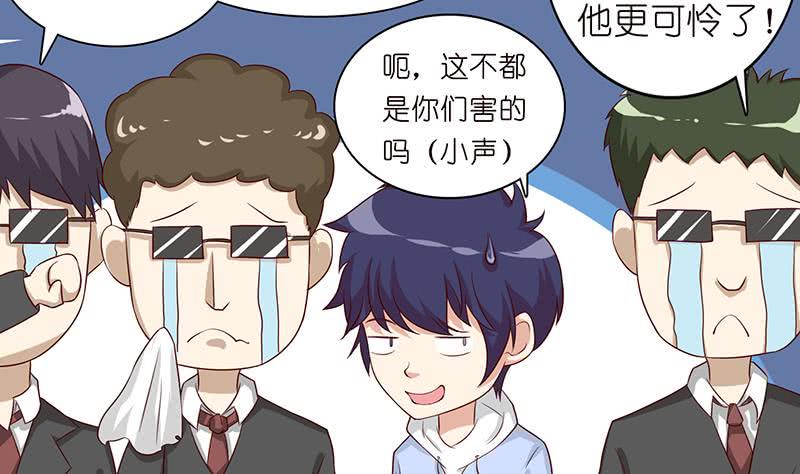 总有神仙想害我韩漫全集-第121话 自古多情空余恨无删减无遮挡章节图片 