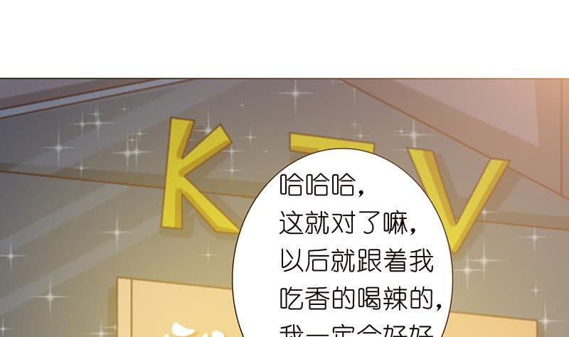 总有神仙想害我韩漫全集-第121话 自古多情空余恨无删减无遮挡章节图片 