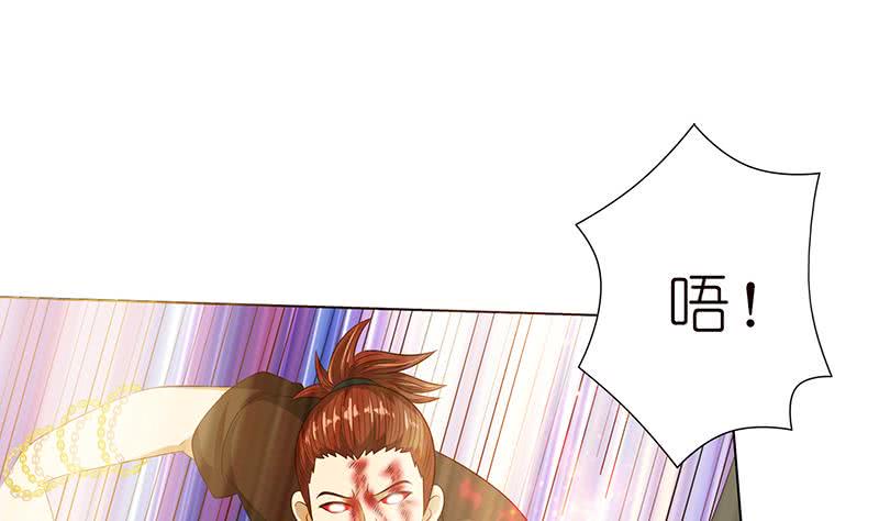 总有神仙想害我韩漫全集-第122话 燃烧我的卡路里无删减无遮挡章节图片 