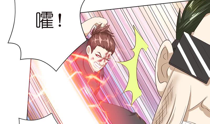 总有神仙想害我韩漫全集-第122话 燃烧我的卡路里无删减无遮挡章节图片 
