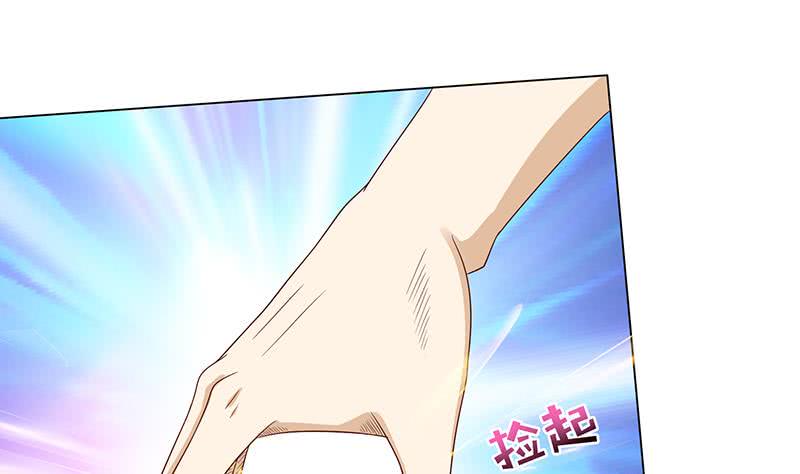 总有神仙想害我韩漫全集-第122话 燃烧我的卡路里无删减无遮挡章节图片 