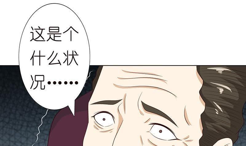 总有神仙想害我韩漫全集-第122话 燃烧我的卡路里无删减无遮挡章节图片 