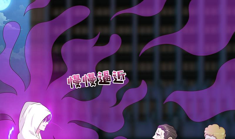 总有神仙想害我韩漫全集-第122话 燃烧我的卡路里无删减无遮挡章节图片 