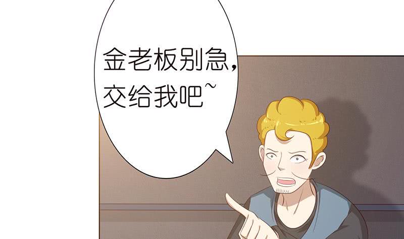 总有神仙想害我韩漫全集-第122话 燃烧我的卡路里无删减无遮挡章节图片 
