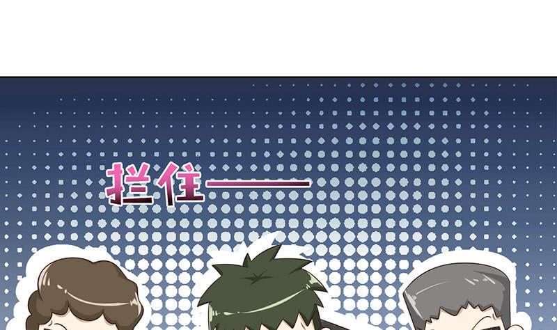 总有神仙想害我韩漫全集-第122话 燃烧我的卡路里无删减无遮挡章节图片 