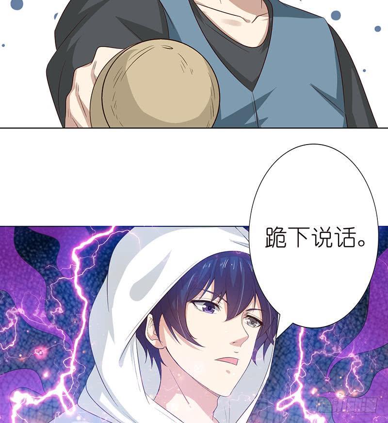 总有神仙想害我韩漫全集-第122话 燃烧我的卡路里无删减无遮挡章节图片 