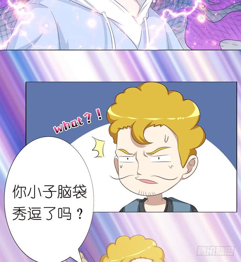 总有神仙想害我韩漫全集-第122话 燃烧我的卡路里无删减无遮挡章节图片 
