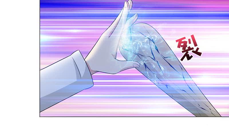 总有神仙想害我韩漫全集-第123话 我劝你善良无删减无遮挡章节图片 