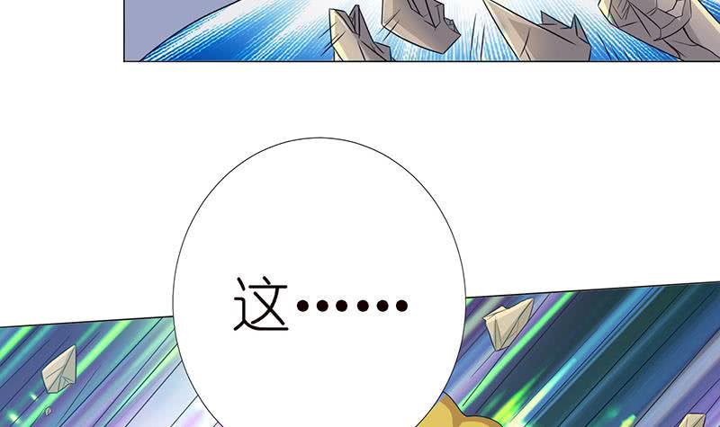 总有神仙想害我韩漫全集-第123话 我劝你善良无删减无遮挡章节图片 