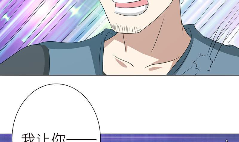 总有神仙想害我韩漫全集-第123话 我劝你善良无删减无遮挡章节图片 