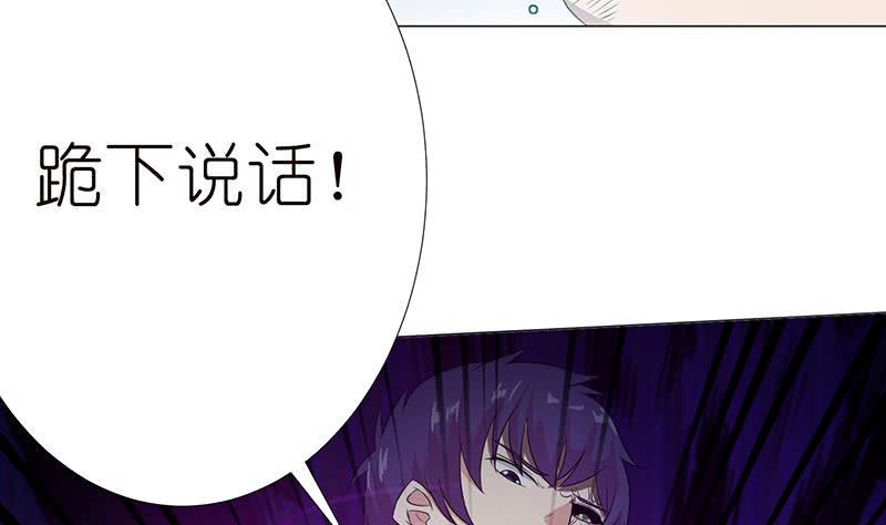 总有神仙想害我韩漫全集-第123话 我劝你善良无删减无遮挡章节图片 