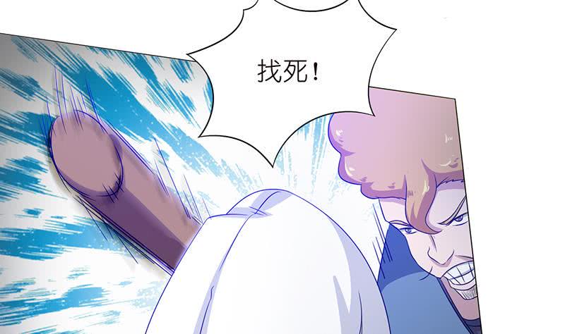 总有神仙想害我韩漫全集-第123话 我劝你善良无删减无遮挡章节图片 