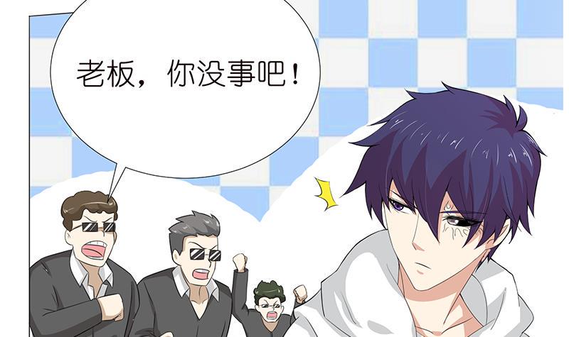 总有神仙想害我韩漫全集-第123话 我劝你善良无删减无遮挡章节图片 
