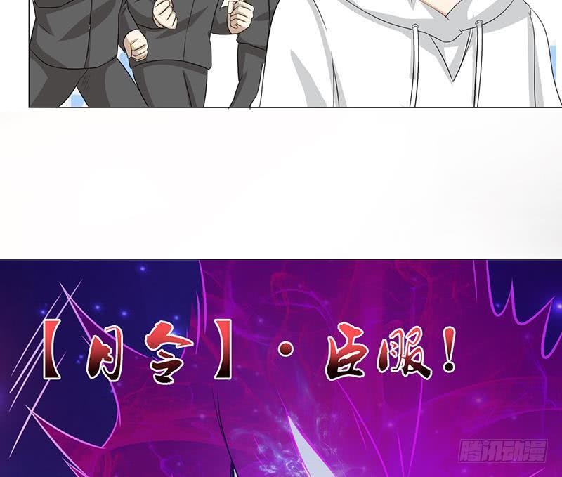 总有神仙想害我韩漫全集-第123话 我劝你善良无删减无遮挡章节图片 