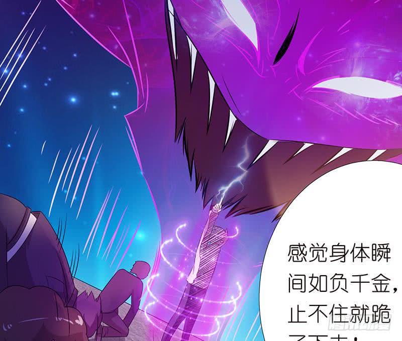 总有神仙想害我韩漫全集-第123话 我劝你善良无删减无遮挡章节图片 