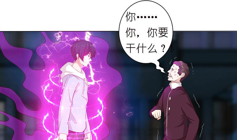 总有神仙想害我韩漫全集-第123话 我劝你善良无删减无遮挡章节图片 