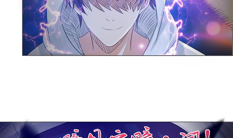 总有神仙想害我韩漫全集-第123话 我劝你善良无删减无遮挡章节图片 