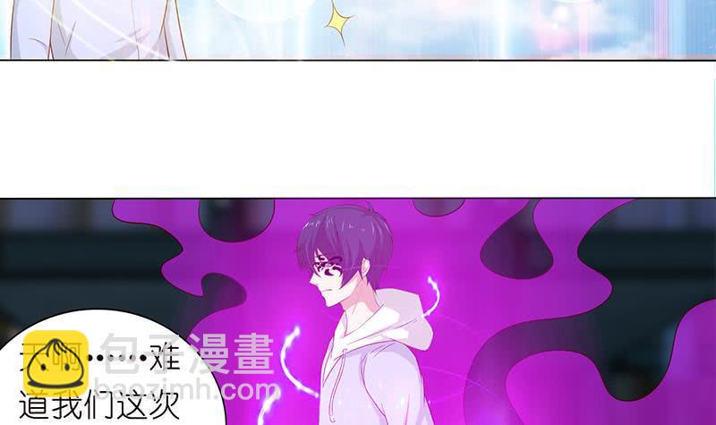 总有神仙想害我韩漫全集-第123话 我劝你善良无删减无遮挡章节图片 