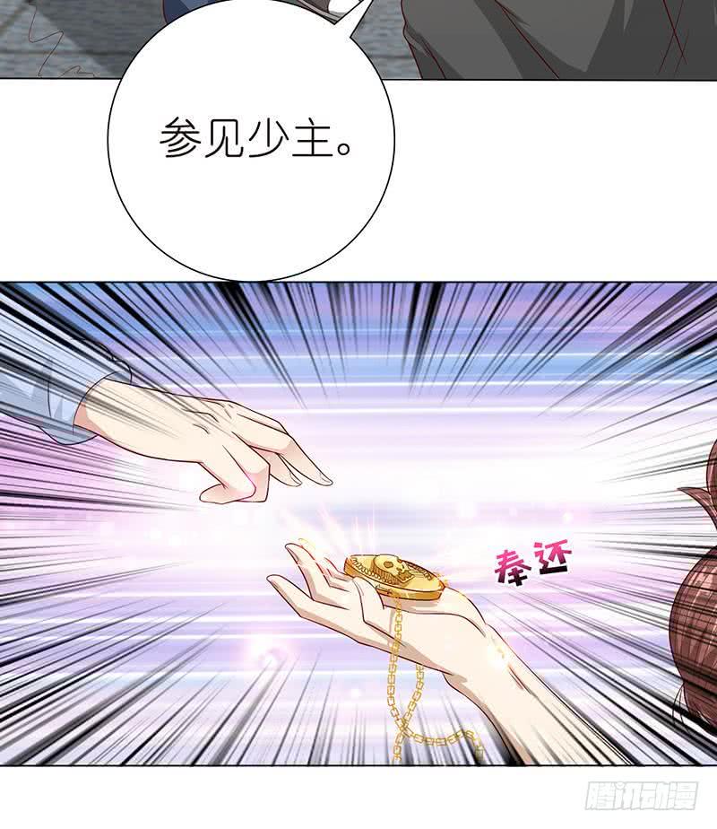 总有神仙想害我韩漫全集-第123话 我劝你善良无删减无遮挡章节图片 