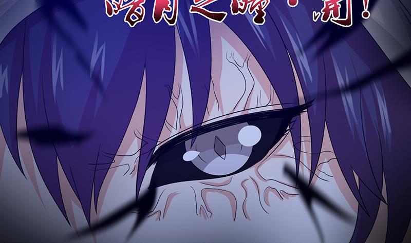 总有神仙想害我韩漫全集-第123话 我劝你善良无删减无遮挡章节图片 