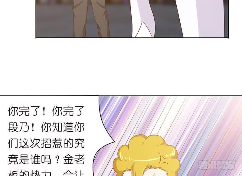 总有神仙想害我韩漫全集-第124话 跟我走吧无删减无遮挡章节图片 