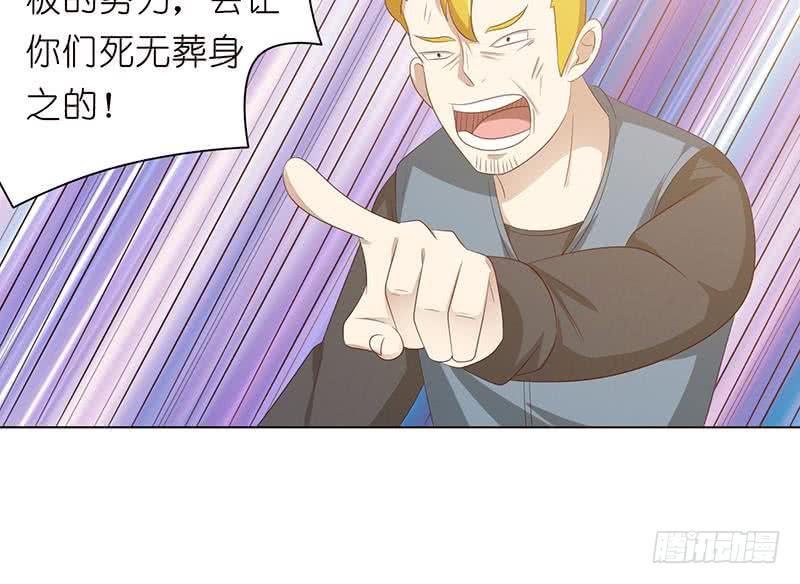 总有神仙想害我韩漫全集-第124话 跟我走吧无删减无遮挡章节图片 