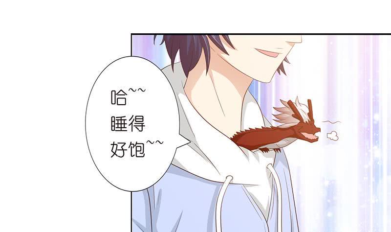 总有神仙想害我韩漫全集-第124话 跟我走吧无删减无遮挡章节图片 