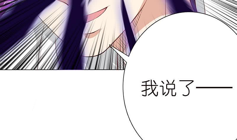 总有神仙想害我韩漫全集-第124话 跟我走吧无删减无遮挡章节图片 