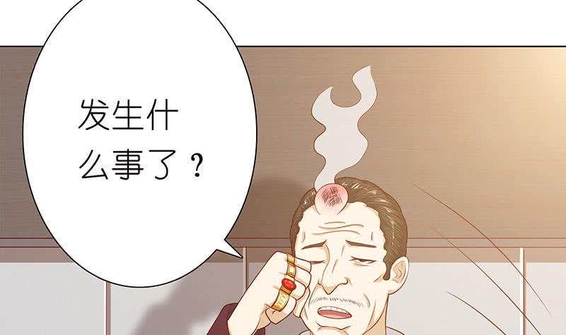 总有神仙想害我韩漫全集-第124话 跟我走吧无删减无遮挡章节图片 