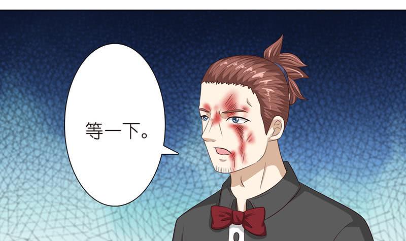 总有神仙想害我韩漫全集-第124话 跟我走吧无删减无遮挡章节图片 