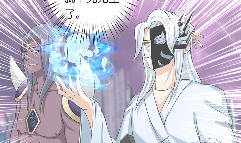 总有神仙想害我韩漫全集-第125话 女人之间的战争无删减无遮挡章节图片 