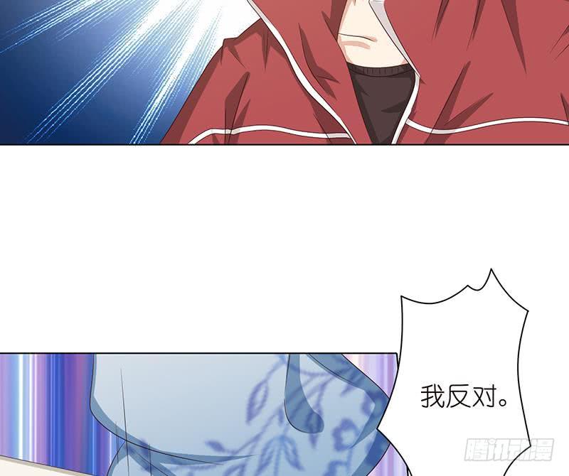 总有神仙想害我韩漫全集-第125话 女人之间的战争无删减无遮挡章节图片 