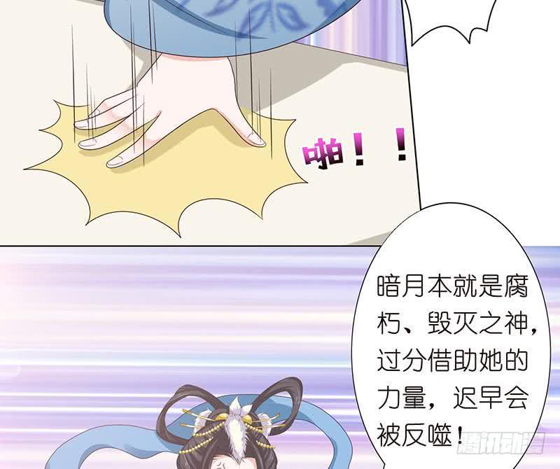 总有神仙想害我韩漫全集-第125话 女人之间的战争无删减无遮挡章节图片 