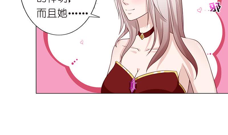 总有神仙想害我韩漫全集-第125话 女人之间的战争无删减无遮挡章节图片 