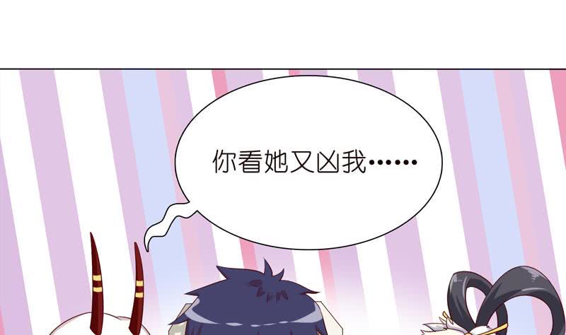 总有神仙想害我韩漫全集-第125话 女人之间的战争无删减无遮挡章节图片 