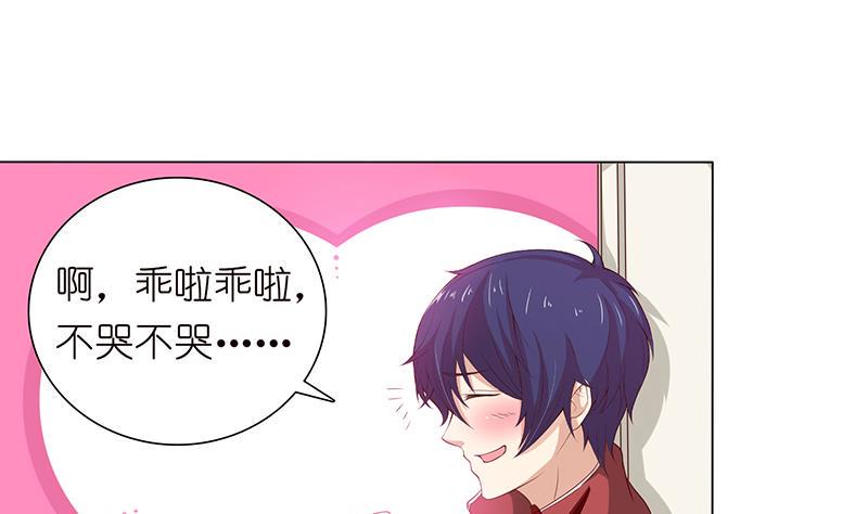 总有神仙想害我韩漫全集-第125话 女人之间的战争无删减无遮挡章节图片 