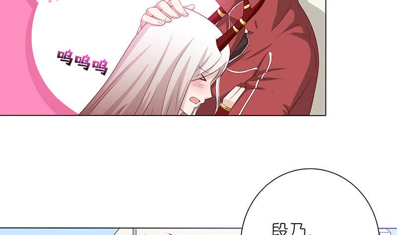 总有神仙想害我韩漫全集-第125话 女人之间的战争无删减无遮挡章节图片 