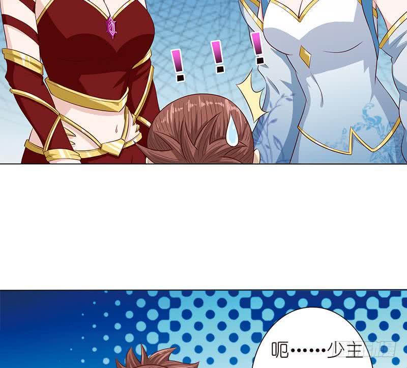 总有神仙想害我韩漫全集-第125话 女人之间的战争无删减无遮挡章节图片 
