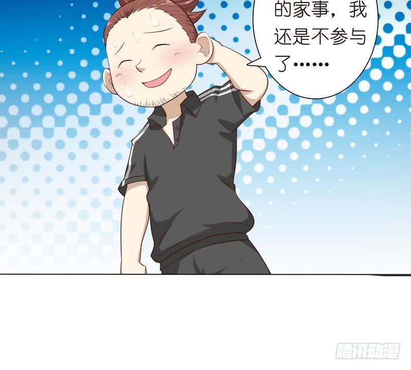 总有神仙想害我韩漫全集-第125话 女人之间的战争无删减无遮挡章节图片 