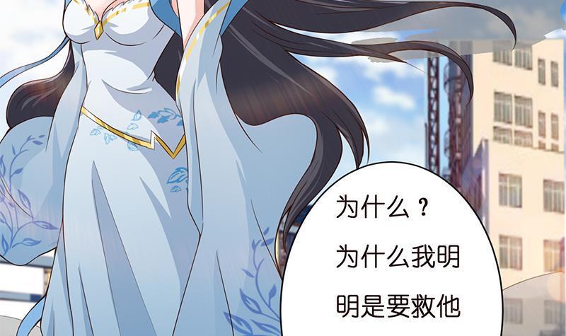 总有神仙想害我韩漫全集-第13话 嫦娥祭天无删减无遮挡章节图片 