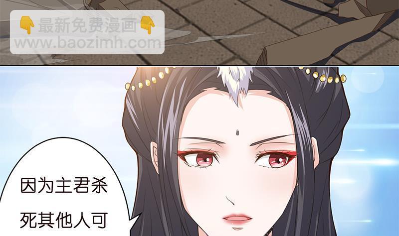 总有神仙想害我韩漫全集-第13话 嫦娥祭天无删减无遮挡章节图片 