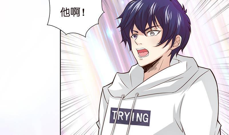 总有神仙想害我韩漫全集-第13话 嫦娥祭天无删减无遮挡章节图片 