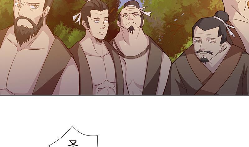 总有神仙想害我韩漫全集-第13话 嫦娥祭天无删减无遮挡章节图片 
