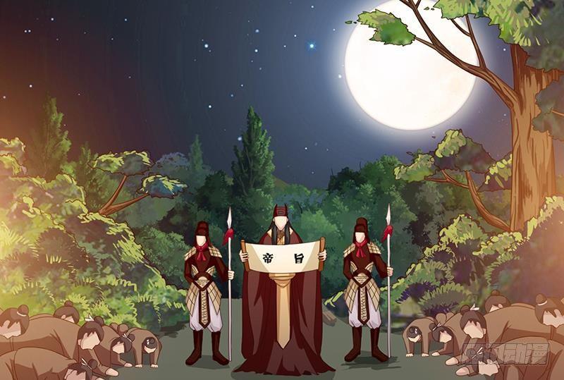 总有神仙想害我韩漫全集-第13话 嫦娥祭天无删减无遮挡章节图片 